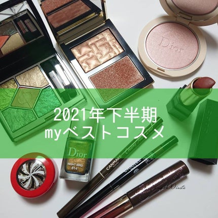 サンク クルール クチュール<バーズ オブ ア フェザー>/Dior/アイシャドウパレットを使ったクチコミ(1枚目)