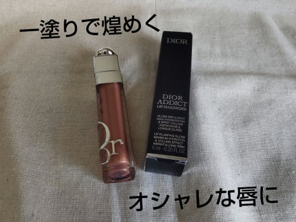 ディオール アディクト リップ マキシマイザー/Dior/リップグロスを使ったクチコミ(1枚目)