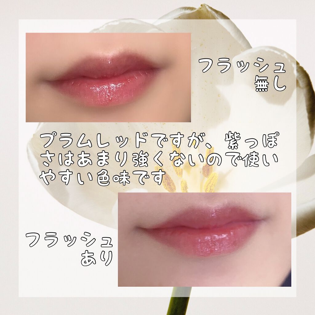 ウォータリーティントリップ/CEZANNE/リップティントを使ったクチコミ（2枚目）