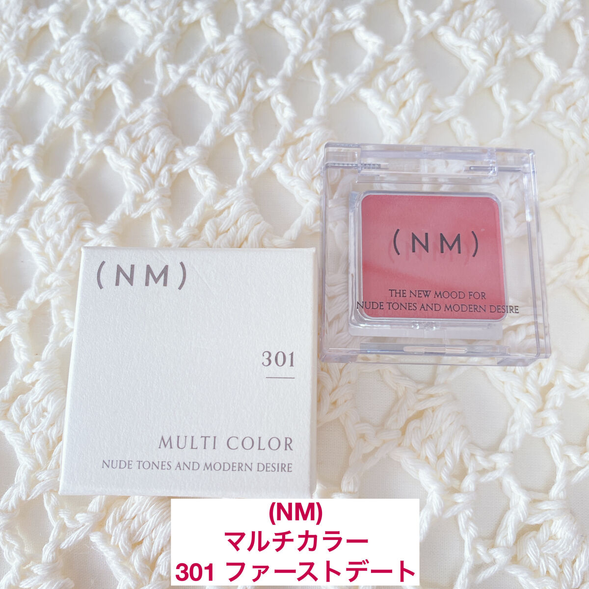 マルチカラー/(NM)/単色アイシャドウを使ったクチコミ（1枚目）