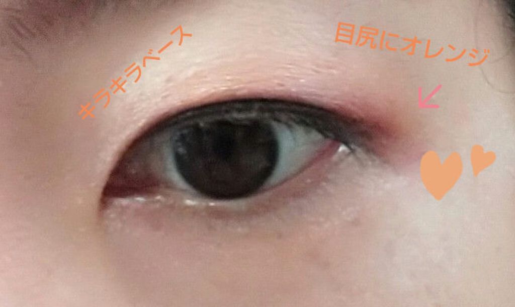 セット ザ モーション アイパレット/shu uemura/アイシャドウパレットを使ったクチコミ（3枚目）