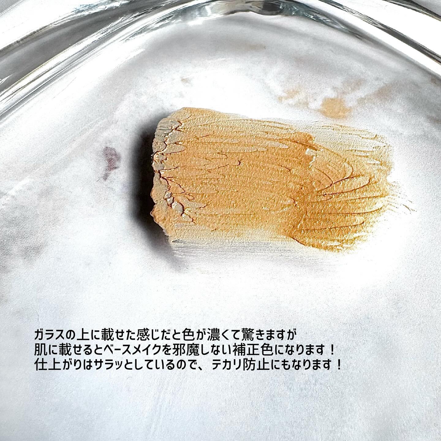 ライトベルベットBPクリーム/MIGUHARA/化粧下地を使ったクチコミ（2枚目）