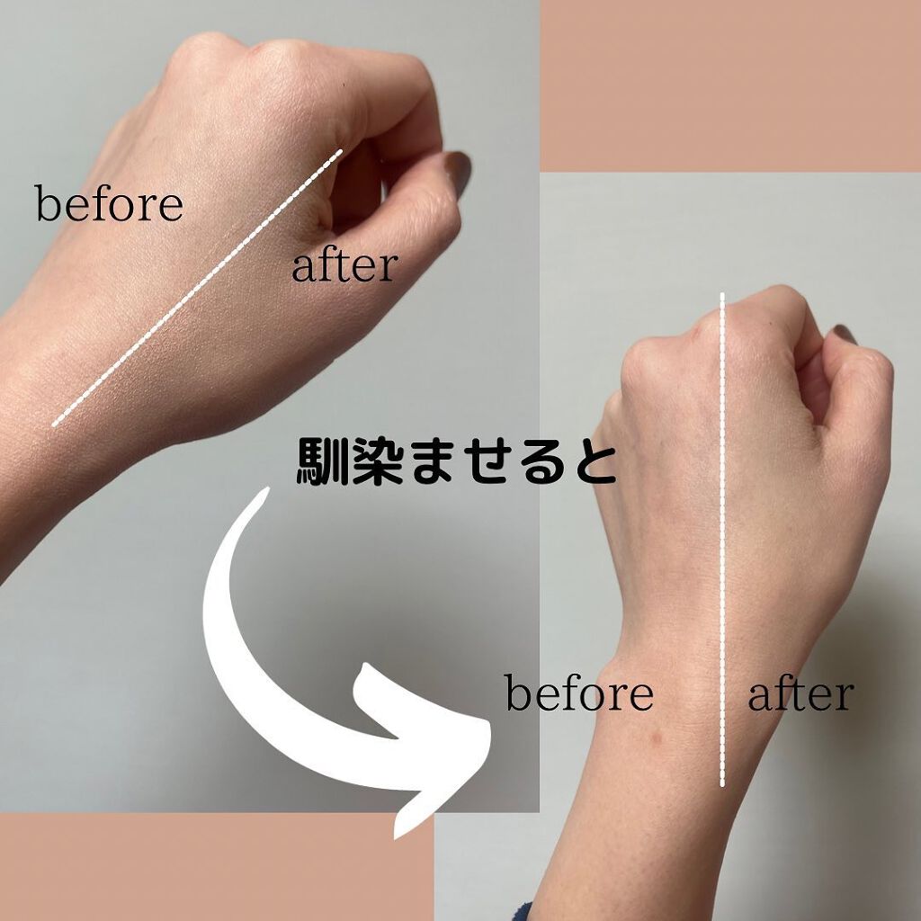 エリクシール ルフレ バランシング おしろいミルク C/エリクシール/乳液を使ったクチコミ(2枚目)