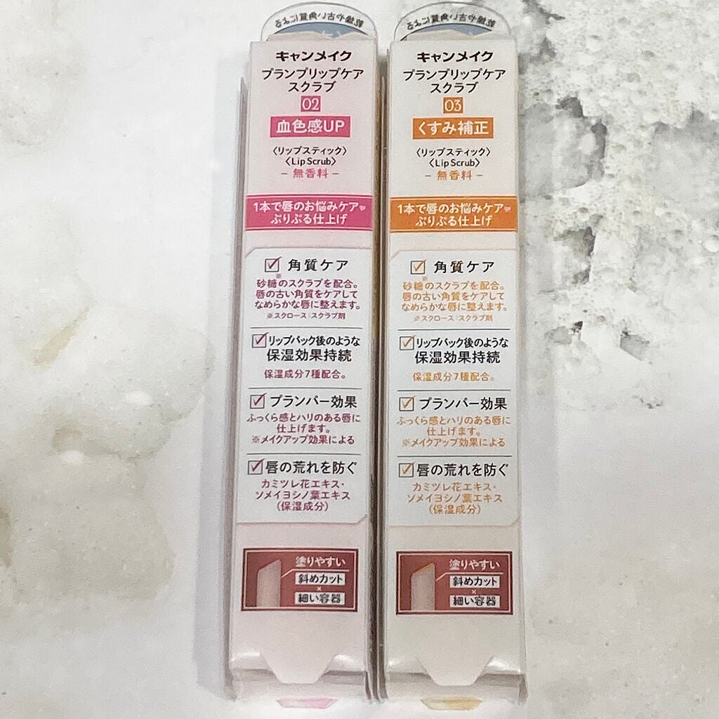 プランプリップケアスクラブ/キャンメイク/リップスクラブを使ったクチコミ(6枚目)