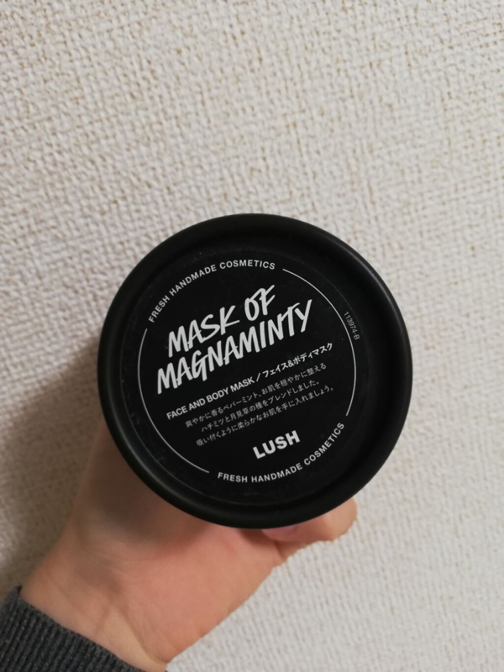 パワーマスク SP/ラッシュ/スクラブ・ゴマージュを使ったクチコミ(2枚目)