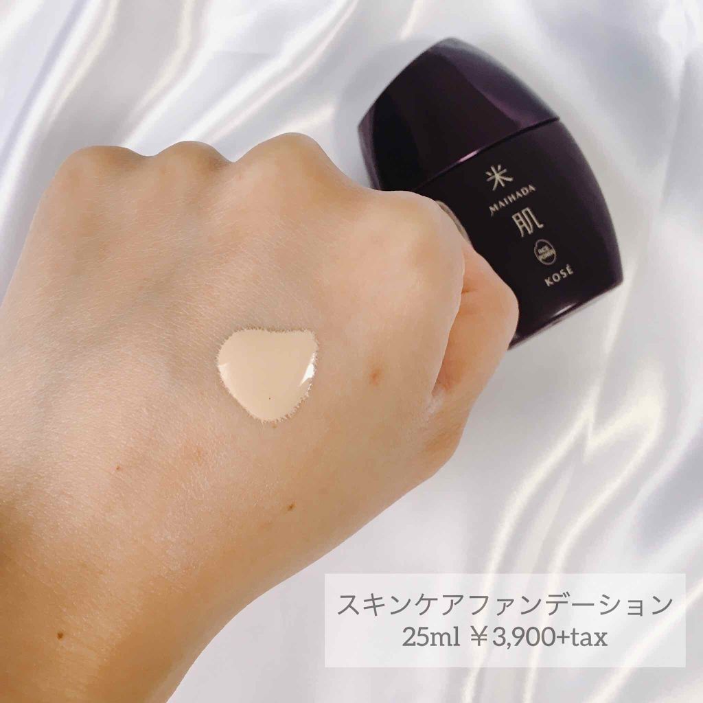 つやしずく スキンケアベース/米肌/化粧下地を使ったクチコミ(3枚目)