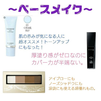 スムースリキッドアイライナー スーパーキープ/ヒロインメイク/リキッドアイライナーを使ったクチコミ(2枚目)