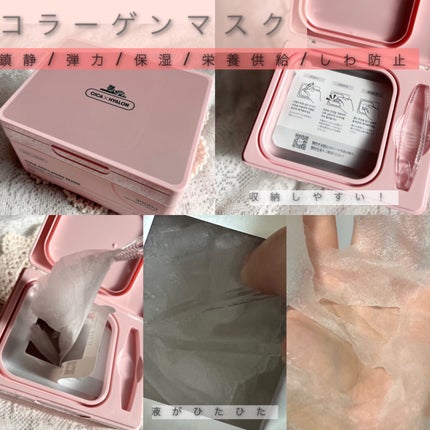 シカコラーゲン マスク/VT/シートマスク・パックを使ったクチコミ(2枚目)