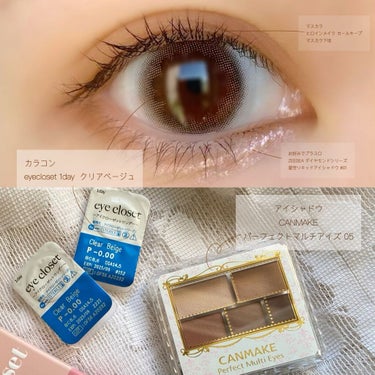 eye closet 1DAY（アイクローゼット ワンデー）/EYE CLOSET/ワンデー（１DAY）カラコンを使ったクチコミ（1枚目）