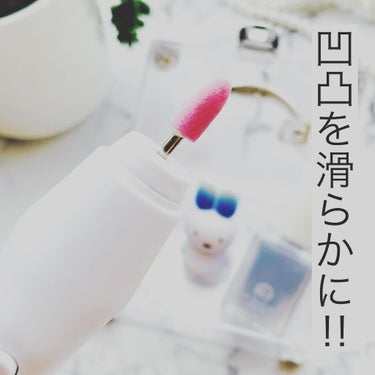 電動ネイルケア/DAISO/ネイル用品を使ったクチコミ（3枚目）