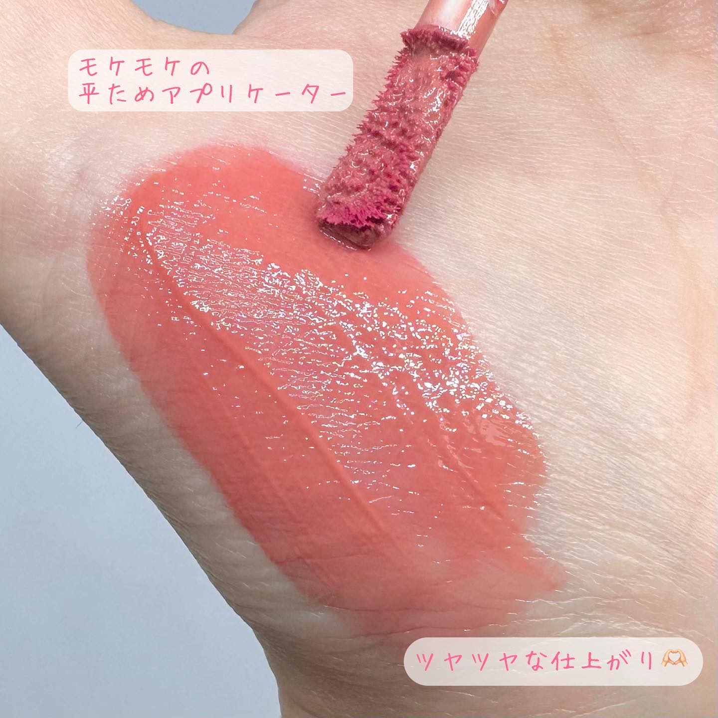 グローアンプルティント/house of HUR/リップティントを使ったクチコミ（3枚目）