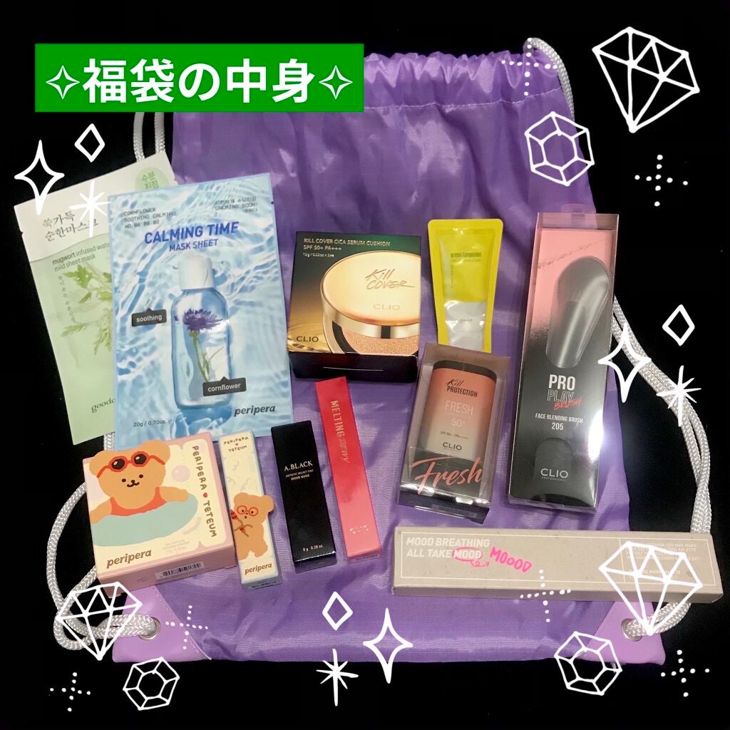 Qoo10 福袋/Qoo10/メイクアップキットを使ったクチコミ(2枚目)