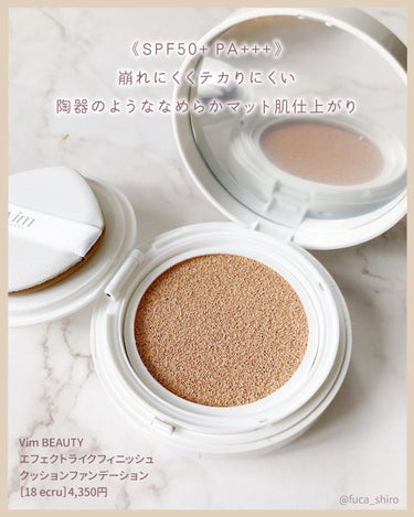 エフェクト ライク フィニッシュ クッション ファンデーション/vim BEAUTY/クッションファンデーションを使ったクチコミ（2枚目）