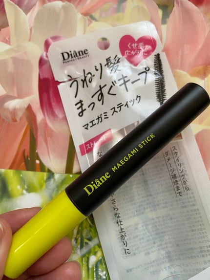 MAEGAMI スティック〈ストレート〉フローラル&ベリー の香り/ダイアン/その他スタイリングを使ったクチコミ(2枚目)