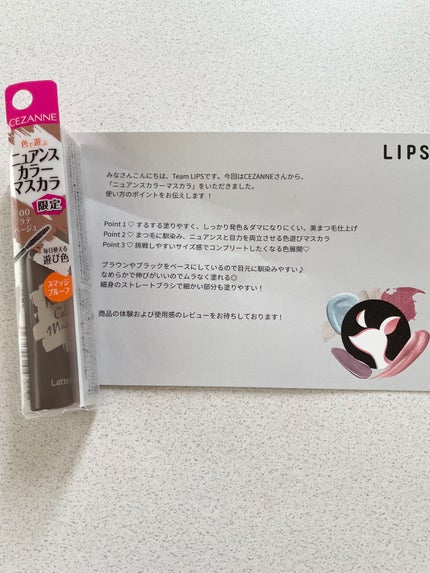 ãã¥ã¢ã³ã¹ã«ã©ãŒãã¹ã«ã©/CEZANNE/ãã¹ã«ã©ã䜿ã£ãã¯ãã³ãïŒ6æç®ïŒ