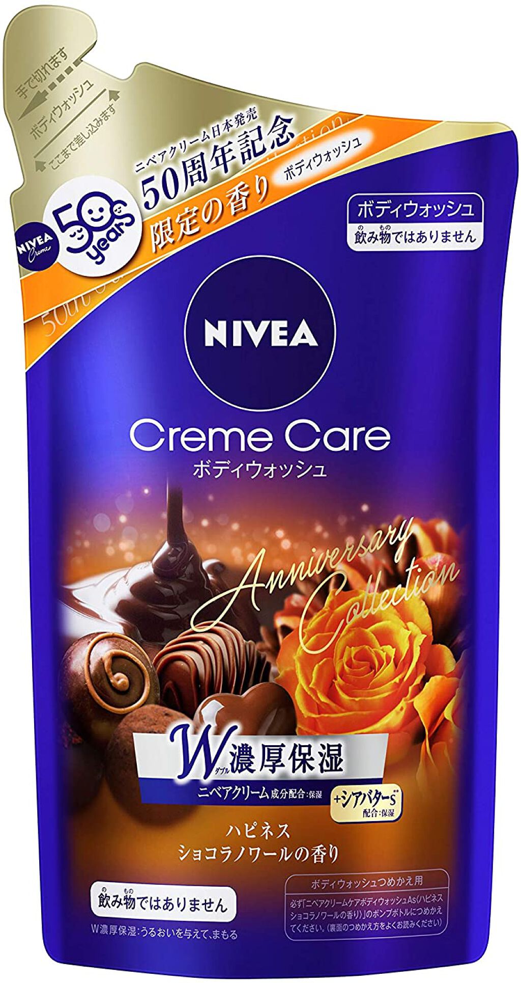 クリームケアボディウォッシュ ハピネスショコラノワールの香り 360ml