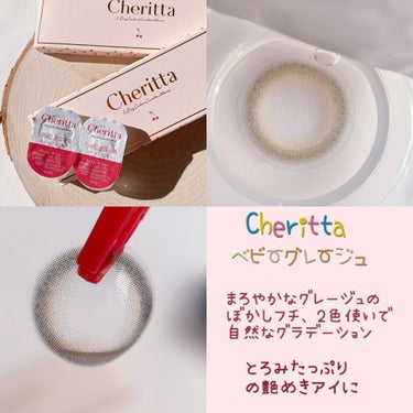 チェリッタ 1day/Cheritta/ワンデー（１DAY）カラコンを使ったクチコミ（5枚目）