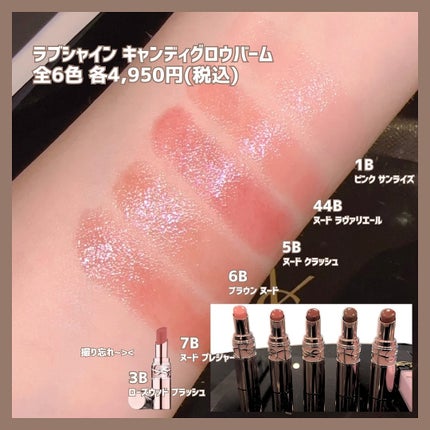 ピュアショット セラムインスティック/YVES SAINT LAURENT BEAUTE/美容液を使ったクチコミ(3枚目)