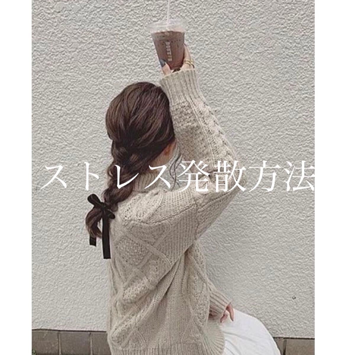 流華(りゅうか) on LIPS 「この投稿見てくれてありがとう!こんちゃ、流華でぇーす♡今回はた..」(1枚目)