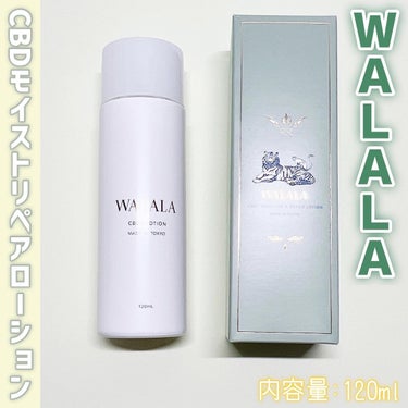 CBD モイストリペアローション/WALALA/化粧水を使ったクチコミ（2枚目）