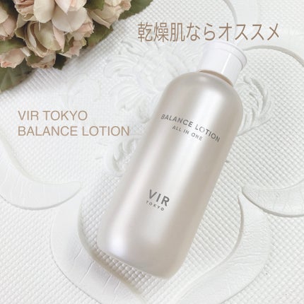 VIR TOKYO BALANCE LOTION/VIR TOKYO/オールインワン化粧品を使ったクチコミ(1枚目)