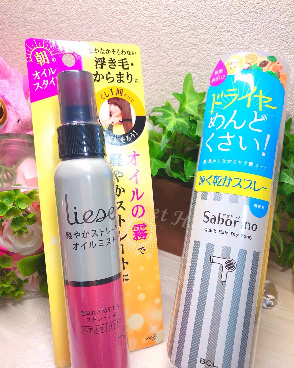 リーゼ シルキー髪オイルミスト/リーゼ/ヘアミストを使ったクチコミ（1枚目）