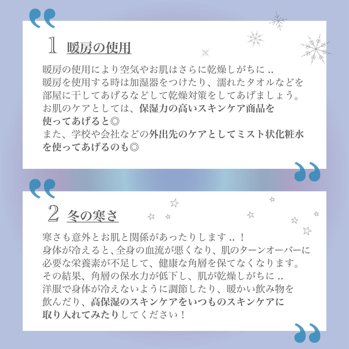 ティーツリーカーミングウォーターミスト/MEDIHEAL/ミスト状化粧水を使ったクチコミ（2枚目）