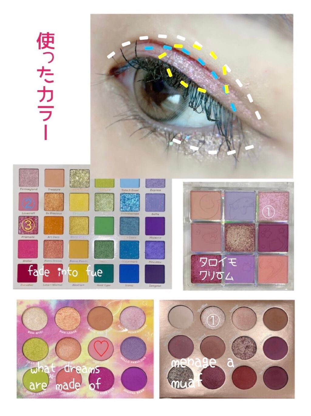 クォーツ 9色アイシャドウパレット(ドリームランドアイシャドウ)/ZEESEA/アイシャドウパレットを使ったクチコミ(3枚目)