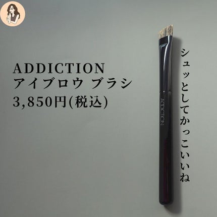 アイブロウ ブラシ/ADDICTION/メイクブラシを使ったクチコミ(4枚目)