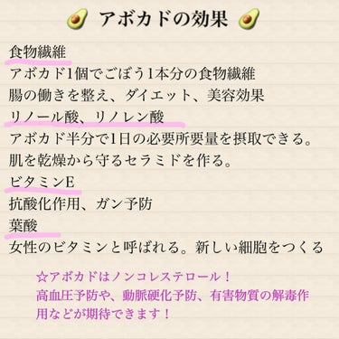 スキンケアヲタ☔️ぱる on LIPS 「最近、食品の投稿をよく見るので私が何年も続けている食べ物、飲み..」（4枚目）