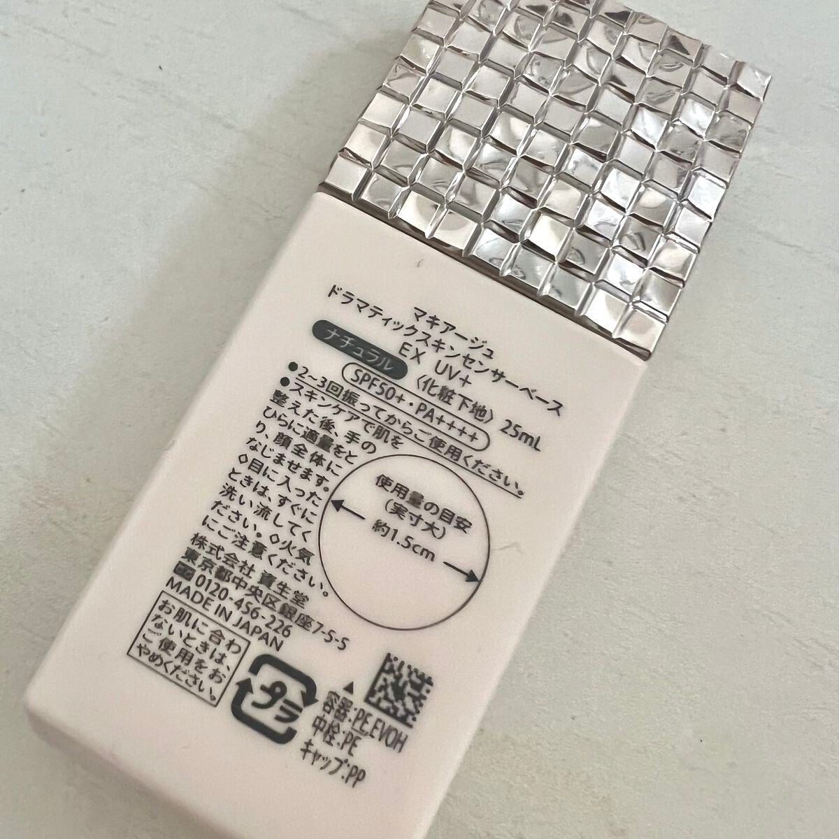 ã¡ããð¹ãã©ããããŸãâ¡ on LIPS ãâ¡ã€ãå¿å°è»œããâŠãªã®ã«ïŒæ¥äžçŸèããŒãâ¡ããã¢ãŒãžã¥ãã©ãã..ãïŒ2æç®ïŒ