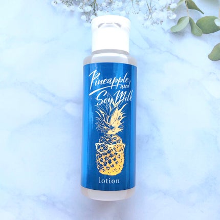 パイナップル豆乳ローション メンズ用/鈴木ハーブ研究所/化粧水を使ったクチコミ(1枚目)