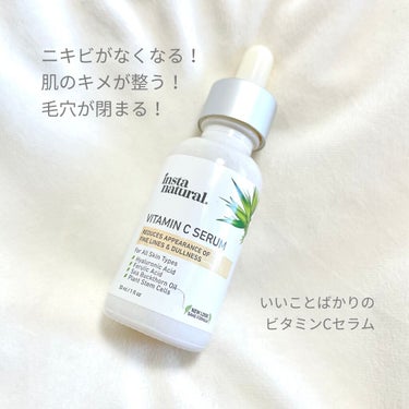 ビタミンCセラム/InstaNatural/美容液を使ったクチコミ（1枚目）