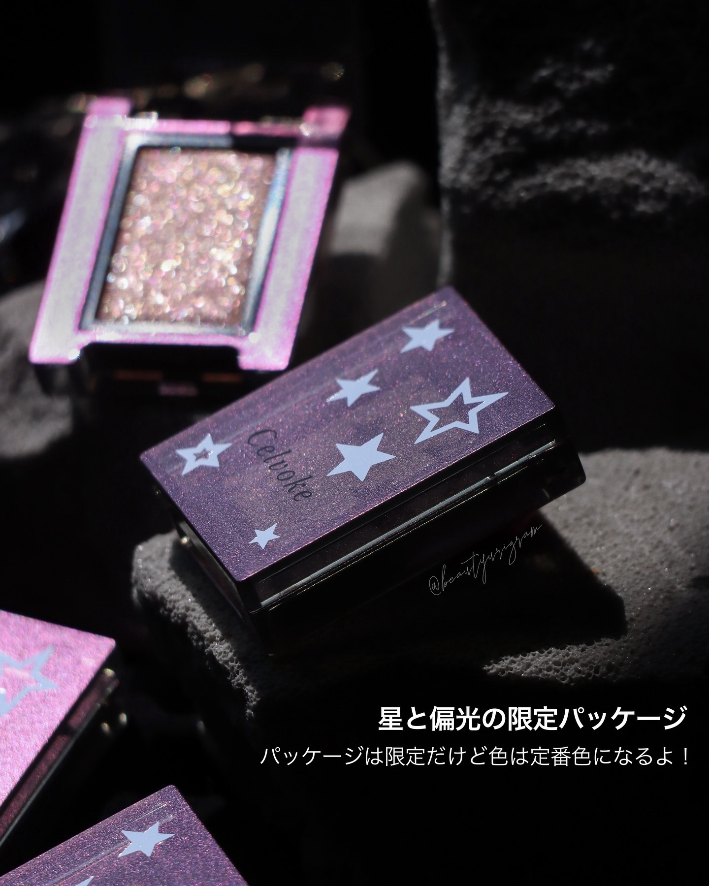 ディグニファイド リップス｜Celvoke他、1商品を使った口コミ