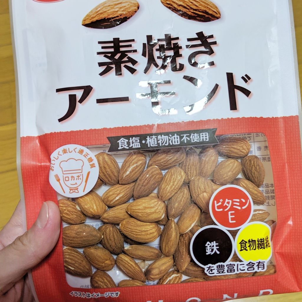 素焼きアーモンド/共立食品/食品を使ったクチコミ(3枚目)