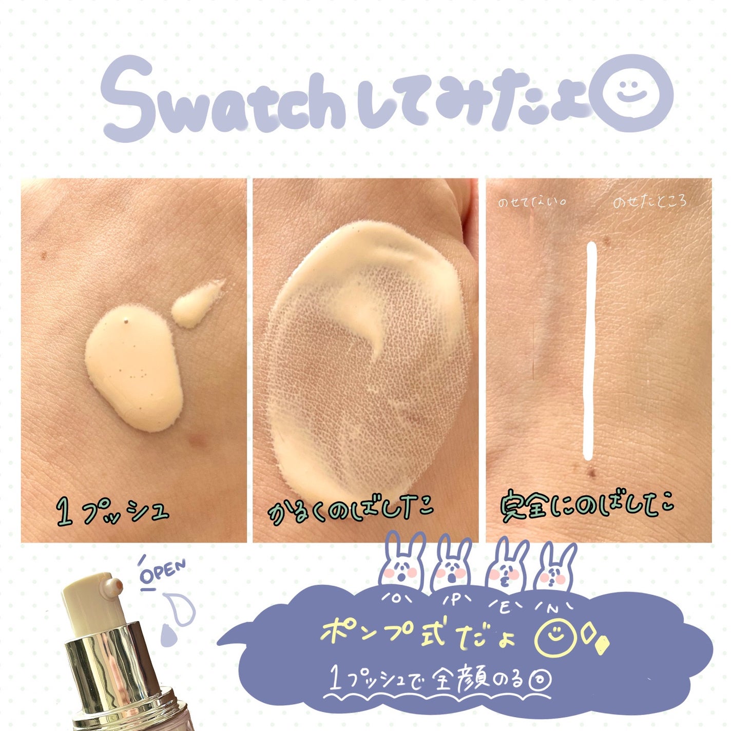 AQ エッセンス グロウ プライマー/DECORTÉ/化粧下地を使ったクチコミ(2枚目)