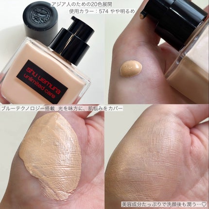 ã¢ã³ãªãããã ã±ã¢ ã〠ã»ã©ã  ãã¡ã³ããŒã·ã§ã³/shu uemura/ãªããããã¡ã³ããŒã·ã§ã³ã䜿ã£ãã¯ãã³ãïŒ2æç®ïŒ