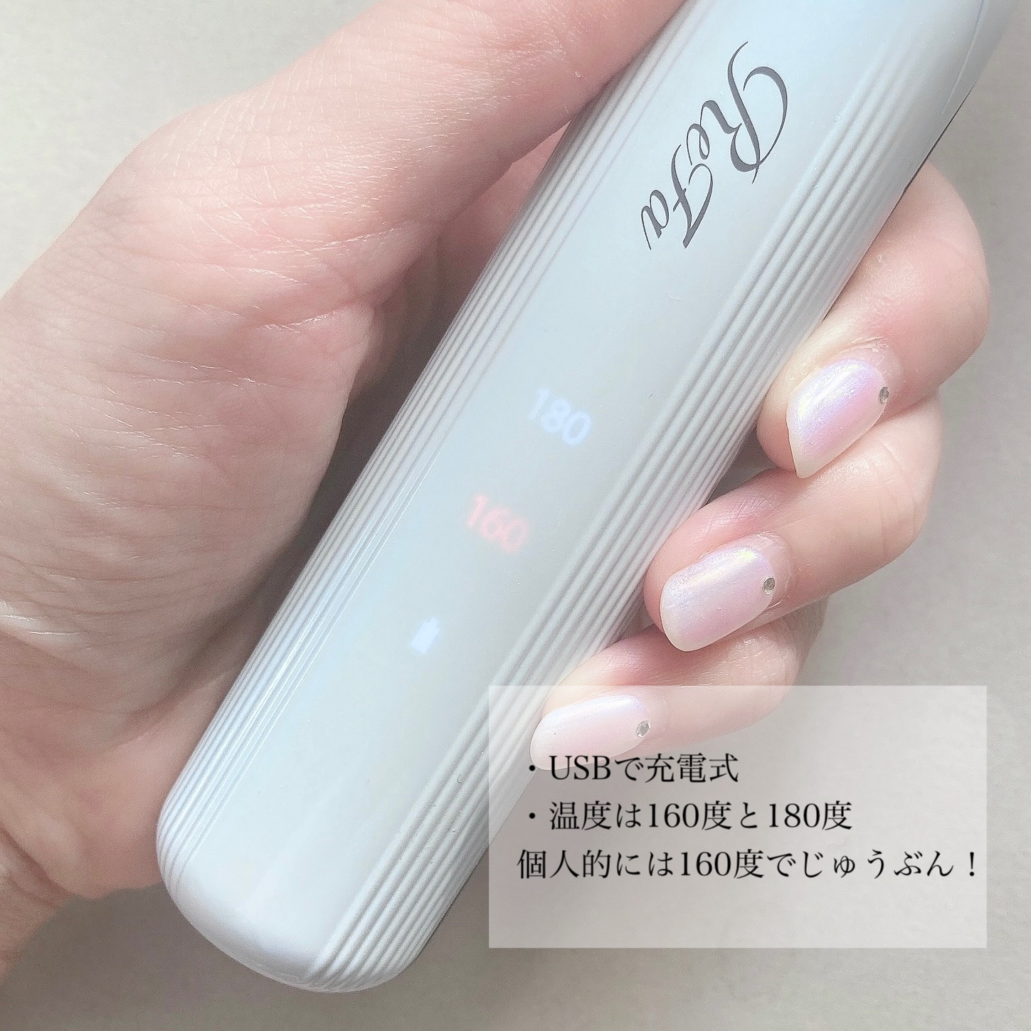 リファフィンガーアイロン ST ホワイト/ReFa/ストレートアイロンを使ったクチコミ（2枚目）