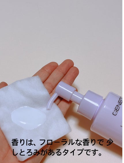 ジェネコス モイスト プレ ミルク 200mL/GENECOS/乳液を使ったクチコミ(2枚目)