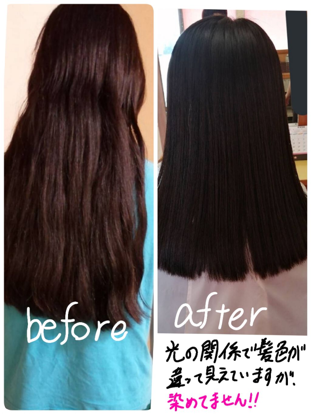 オイルトリートメント #EXヘアオイル/ルシードエル/ヘアオイルを使ったクチコミ（2枚目）