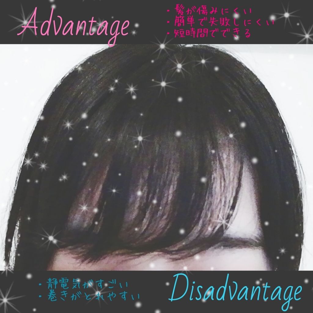 フルリフアリ くるんっと前髪カーラー/STYLE+NOBLE/ヘアケアグッズを使ったクチコミ（2枚目）