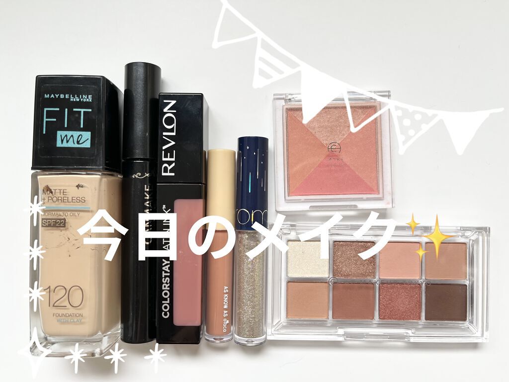 AC 8カラーアイパレット/AC MAKEUP/アイシャドウパレットを使ったクチコミ（1枚目）