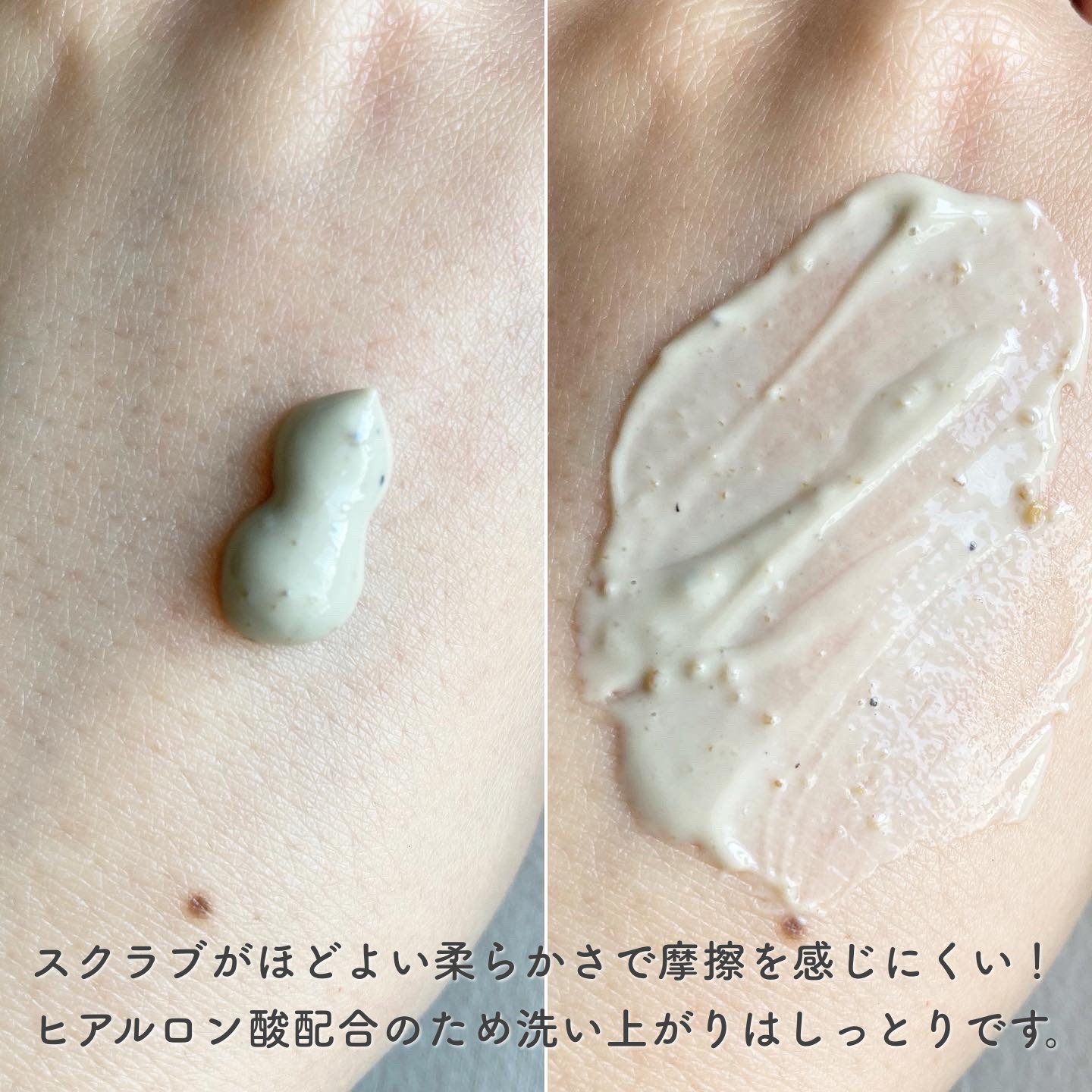 グロービタ フェイシャルスクラブ オレンジ＆ネロリ/AROMATICA/スクラブ・ゴマージュを使ったクチコミ（2枚目）