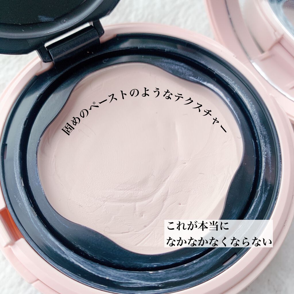 シンクロスキン トーンアップ プライマーコンパクト/SHISEIDO/化粧下地を使ったクチコミ(2枚目)