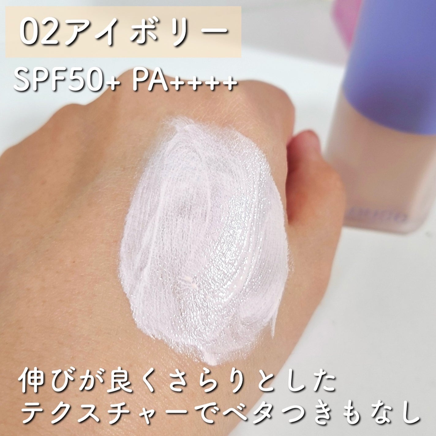 ケアトーンアップ/nuse/化粧下地を使ったクチコミ(4枚目)