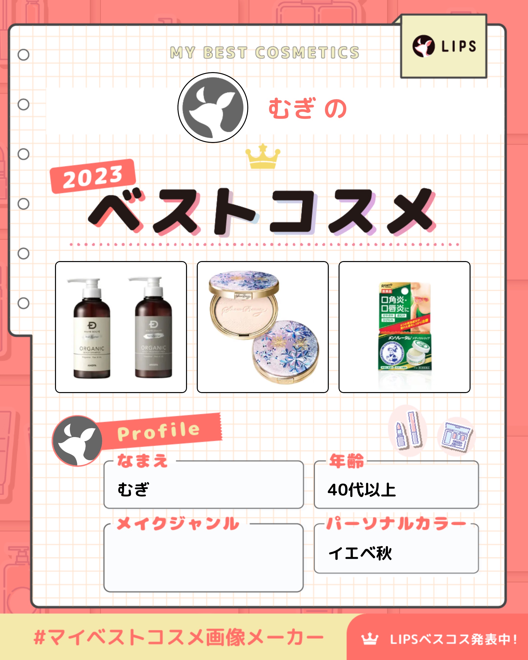 メディカルリップb(医薬品)/メンソレータム/その他を使ったクチコミ（1枚目）