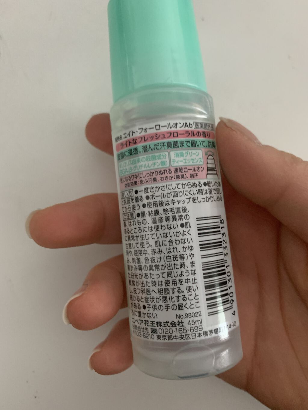 を使ったクチコミ（2枚目）