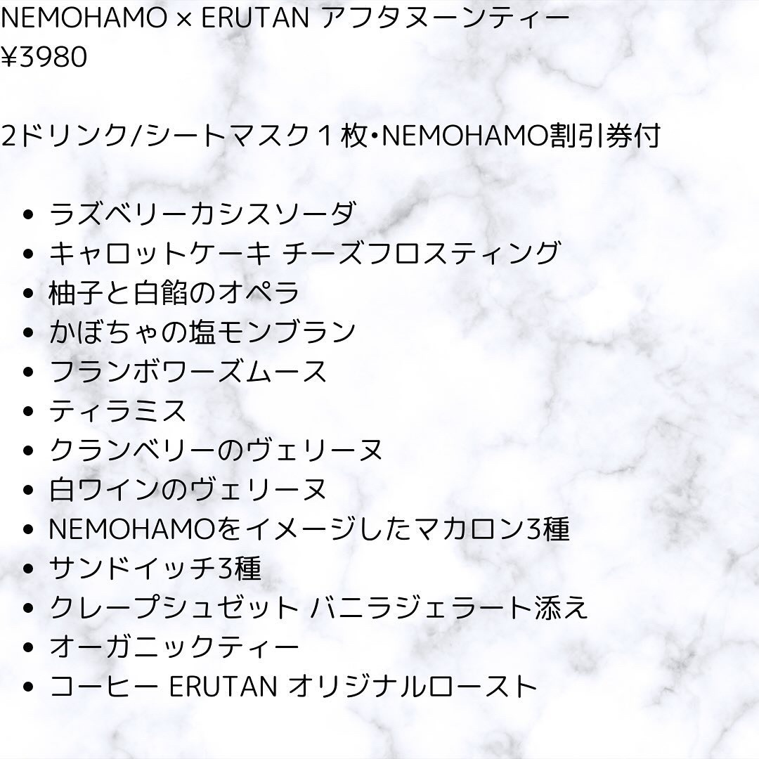 NEMOHAMO シートマスク/NEMOHAMO/シートマスク・パックを使ったクチコミ（2枚目）