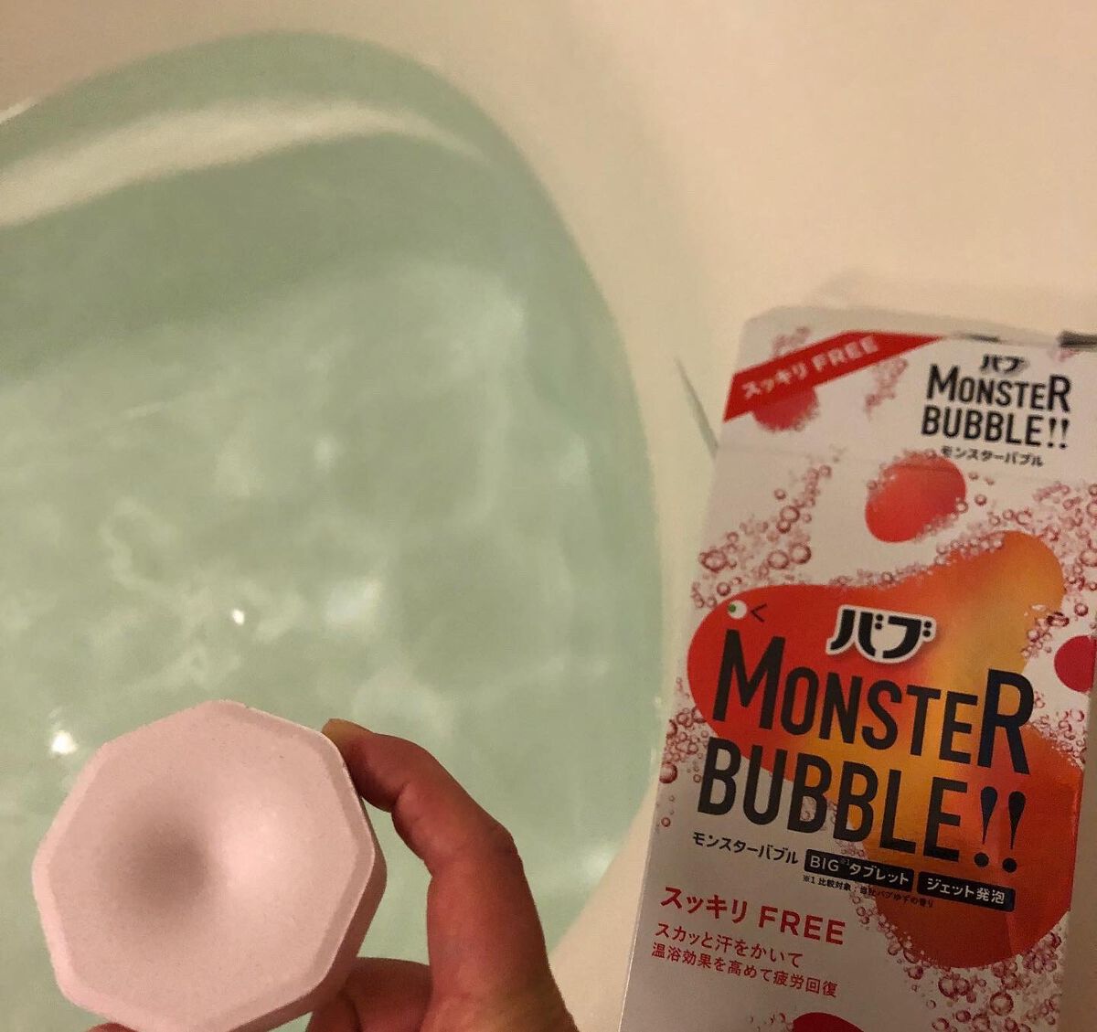モンスターバブル スッキリFREE /バブ/炭酸系入浴剤を使ったクチコミ(8枚目)