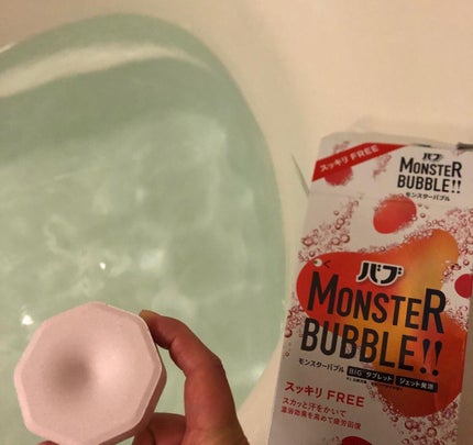 モンスターバブル スッキリFREE /バブ/炭酸系入浴剤を使ったクチコミ(8枚目)